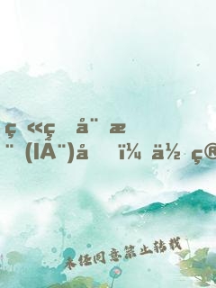 火爆娛樂(lè)圈，你管這叫一點(diǎn)點(diǎn)愛(ài)好